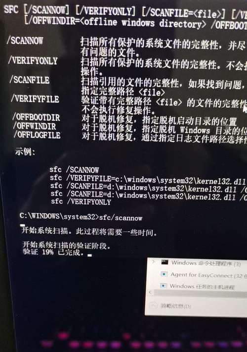 解决电脑出现explorer错误的方法（如何快速修复Windows系统中的explorer错误）