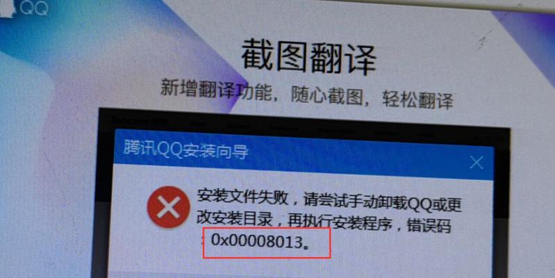 解决电脑显示WPS错误的方法（轻松应对WPS错误，让工作更高效）