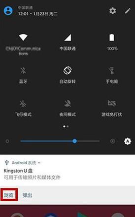 电脑恢复手机数据教程（以电脑作为助手，教你简单恢复手机数据）