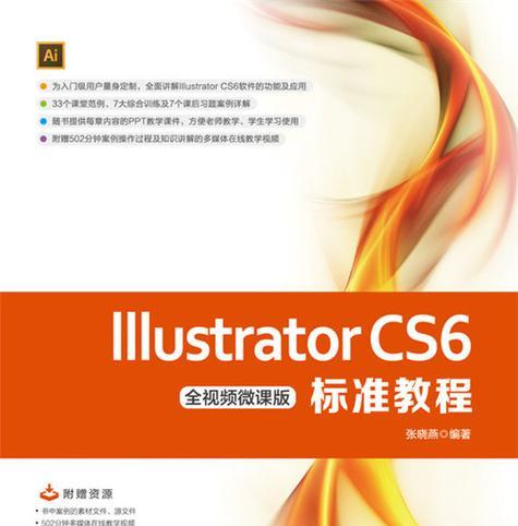 用学校电脑畅玩CS！（学习如何在学校电脑上安装和玩CS）