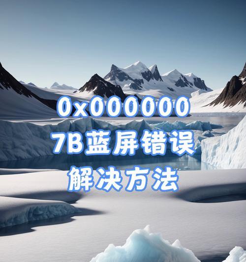 电脑磁盘读取错误的原因及解决方法（探究电脑磁盘读取错误的根源，帮助解决常见问题）
