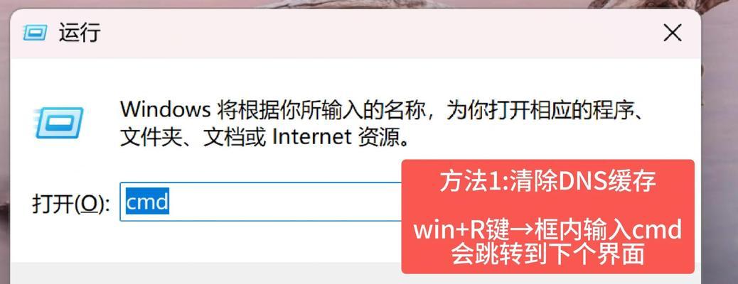 电脑DNS错误解决方案大揭秘（电脑修复不了DNS错误的原因及解决方法）