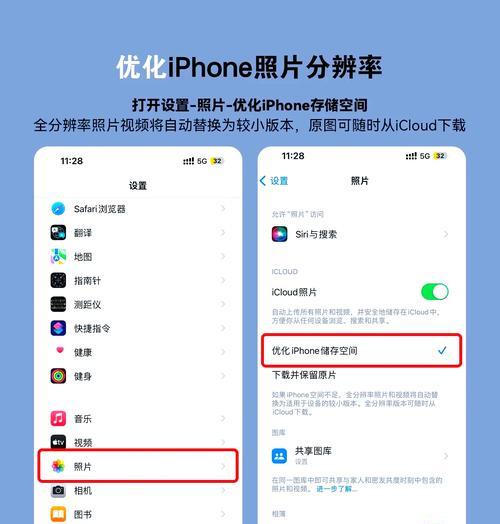 电脑内存清理方法教程（轻松解决内存占用过高的问题）