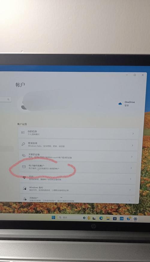 解决微软账户电脑开机密码错误的方法（忘记密码怎么办，）