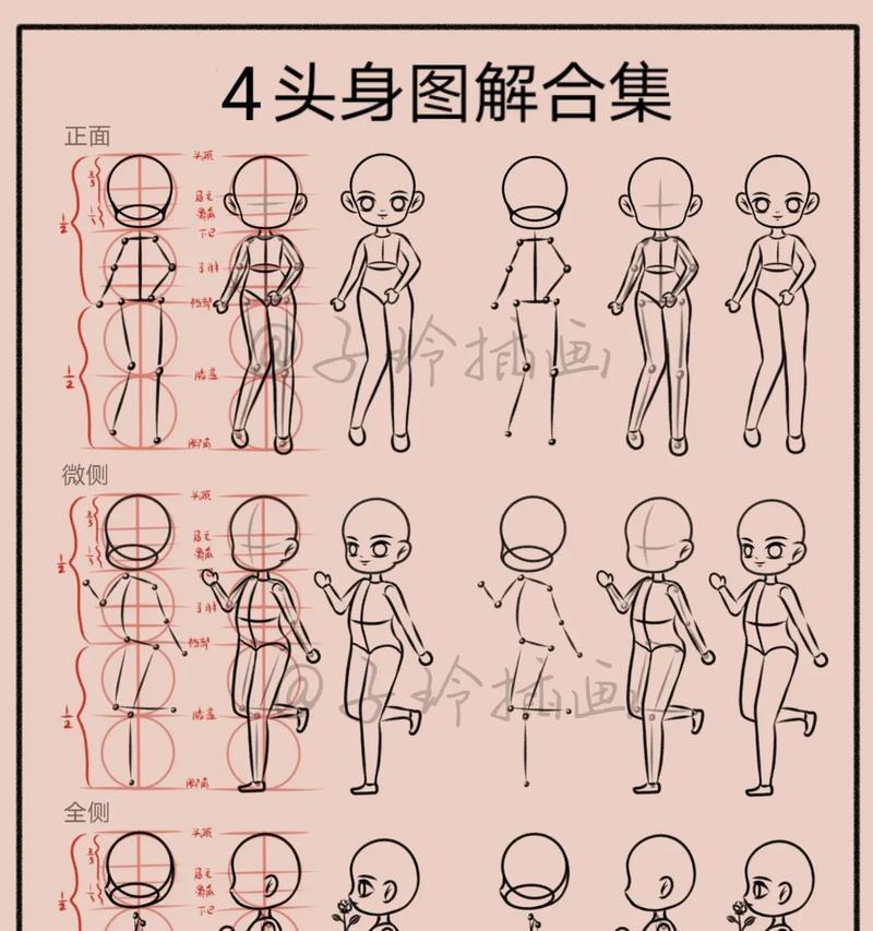电脑制作动漫人物教程（通过学习电脑制作动漫人物，让你的创意照亮二次元的世界）