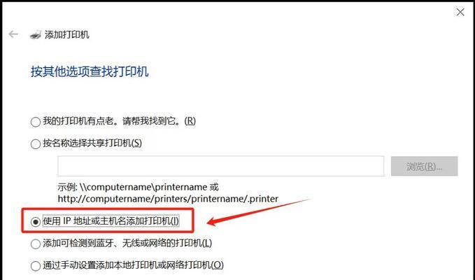 电脑重新开机打印错误的解决方法（排除电脑开机后打印错误的常见问题及解决方案）