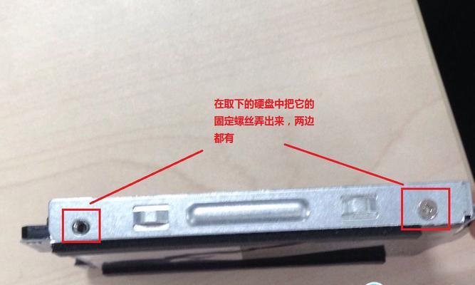 电脑连接机械硬盘的完整教程（通过USB接口连接机械硬盘的步骤与技巧）