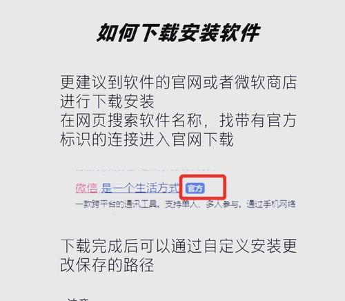 揭秘电脑错误弹窗窗口的真相（探索电脑错误弹窗的原因和解决方法）