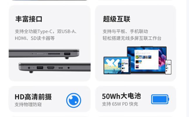 联想小新新电脑安装教程（简单易懂的步骤让你轻松安装新电脑）
