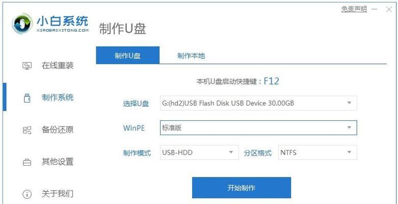重装后电脑怎么开机（从零开始，学习如何正确开机你的电脑）