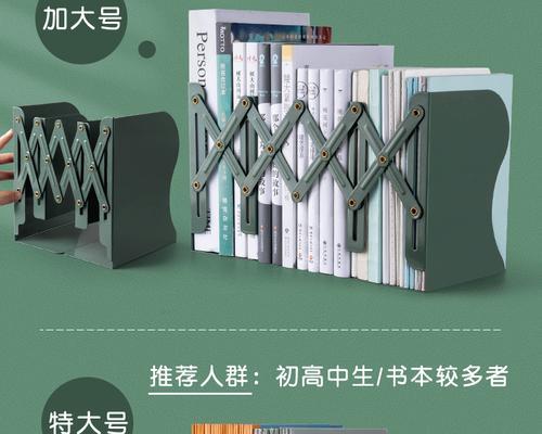 如何使用电脑挡板安装收纳架（简单实用的收纳架安装教程）