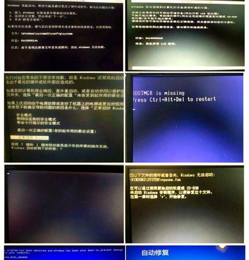 电脑恢复错误解决方案（应对电脑恢复错误的有效方法）
