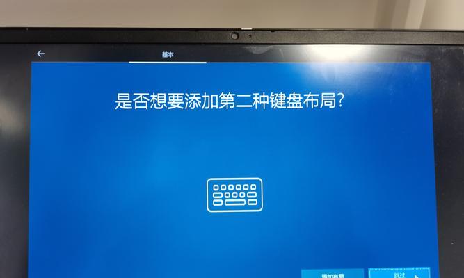 冬季电脑系统安装教程（零基础学习如何在寒冷的冬天中给电脑装系统）