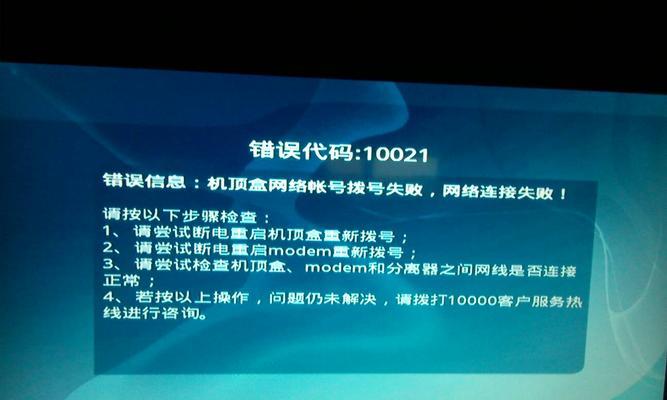 解析电脑证书错误代码的原因和解决方法（探究电脑证书错误的关键问题及解决方案）