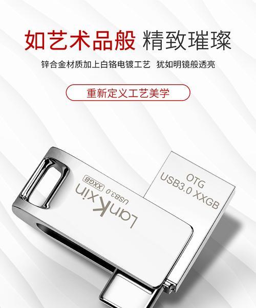 打造个性化电脑主机（让你的电脑主机与众不同，全面展现个性风采）