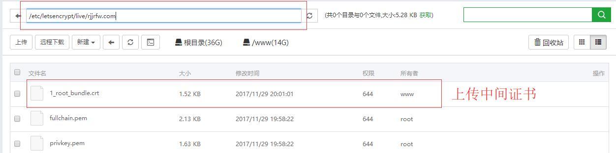 电脑网址出现证书错误，如何解决？（探索证书错误的原因与解决方法）