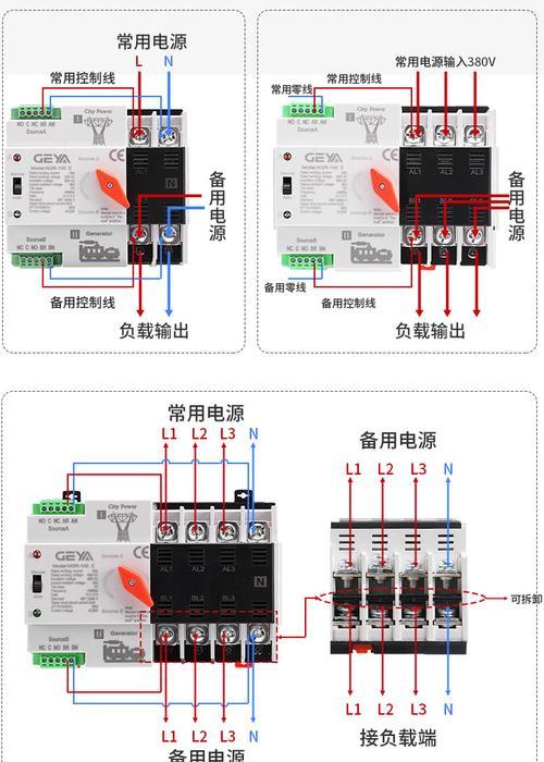 电脑电源安装走线教程（学习如何正确安装电脑电源，并进行走线操作）