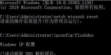 解决QQ电脑登录提示错误的方法（快速解决QQ电脑登录问题，享受畅快沟通体验）