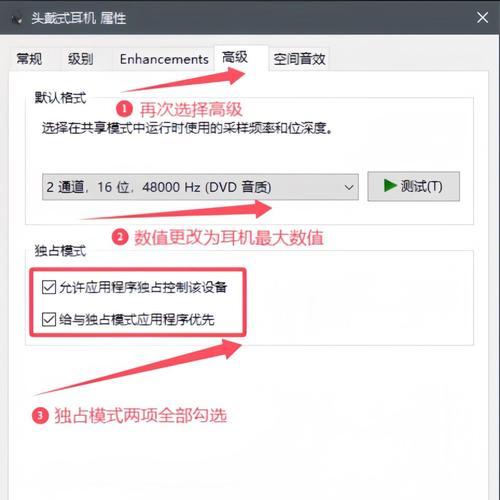 电脑声音问题的解决方法（如何修复电脑声音错误？-）