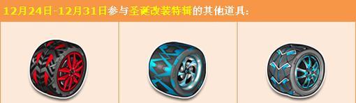 电脑QQ飞车脚本错误的原因及解决方法（深入探讨电脑QQ飞车脚本错误的类型与修复技巧）