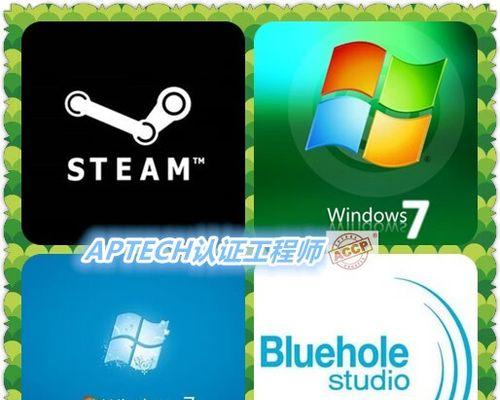 电脑错误恢复Windows7的终极指南（解决Windows7电脑错误的有效方法）