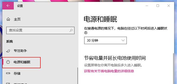 戴尔电脑开机声音教程（轻松掌握戴尔电脑开机声音设置技巧）
