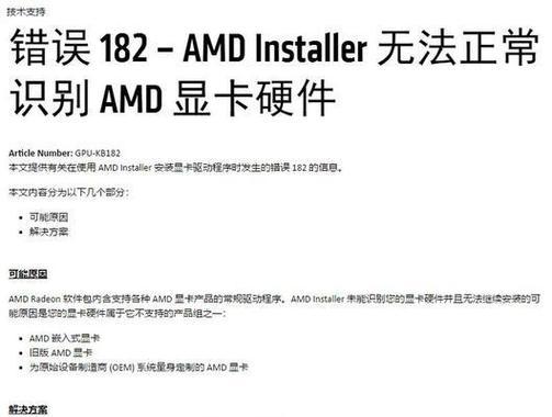 如何解决电脑出现mprexe错误（排除mprexe错误的方法和技巧）