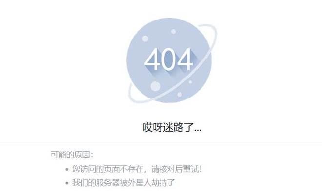 解决电脑联网报678错误的有效方法（网络故障引发电脑联网报678错误，如何应对？）