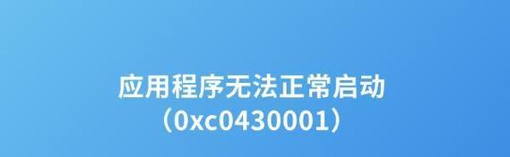 电脑错误导致HTTPS连接传送问题（解决电脑HTTPS连接传送错误的有效方法）