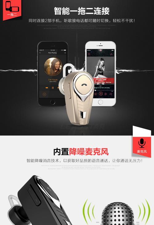 电脑XP连接蓝牙耳机教程（简单操作让你畅享无线音乐）