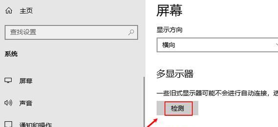 掌握平板电脑分屏使用技巧，提高工作效率（最全攻略教你如何利用平板电脑进行多任务处理）