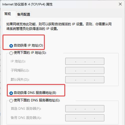 电脑无法联网的原因和解决方法（以错误结束进程导致电脑无法联网的解决方案）