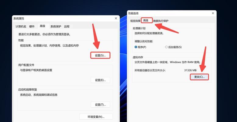 Win10收集错误对电脑的影响（了解错误收集的重要性与注意事项）