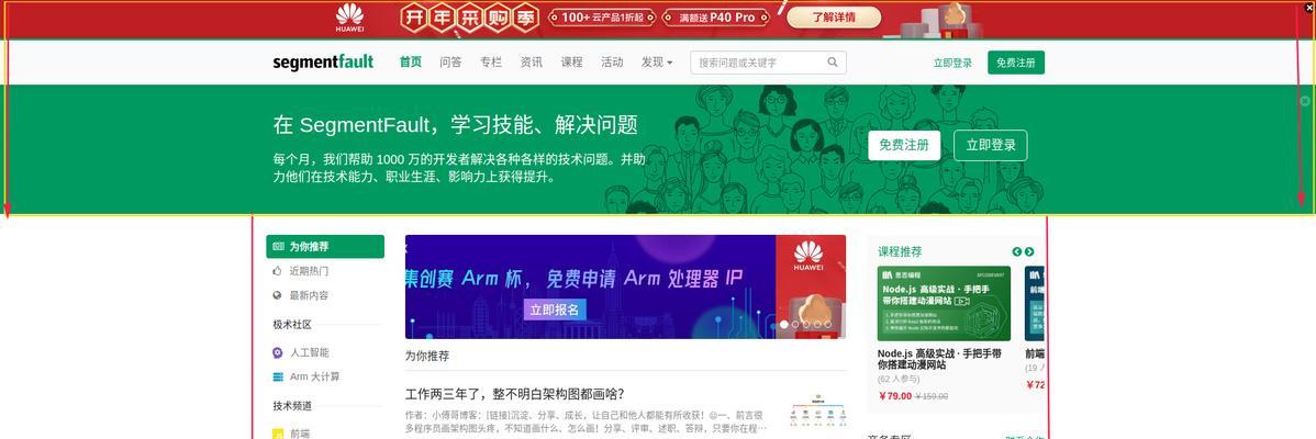 电脑操作教程之电子日记（轻松记录生活点滴，电子日记教你如何操作电脑）