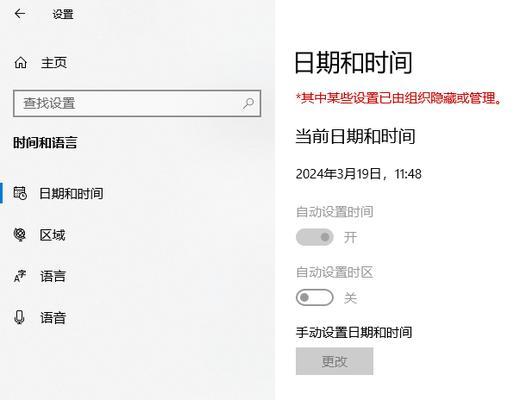 电脑XP时间同步错误的解决方法（解决电脑XP系统时间同步错误的关键步骤）