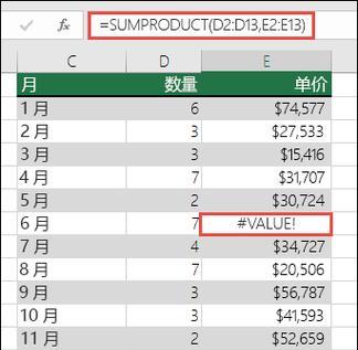 电脑公式错误的处理方法（解决电脑中公式错误的有效途径）