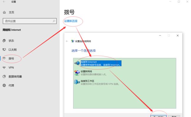 快速设置以专线宽带直连电脑的教程（解锁高速网络体验，打造稳定连接环境）
