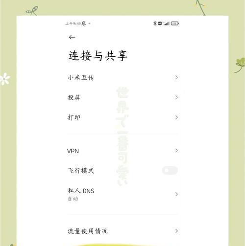 如何解决电脑PIN错误问题（快速恢复电脑PIN的关键步骤）