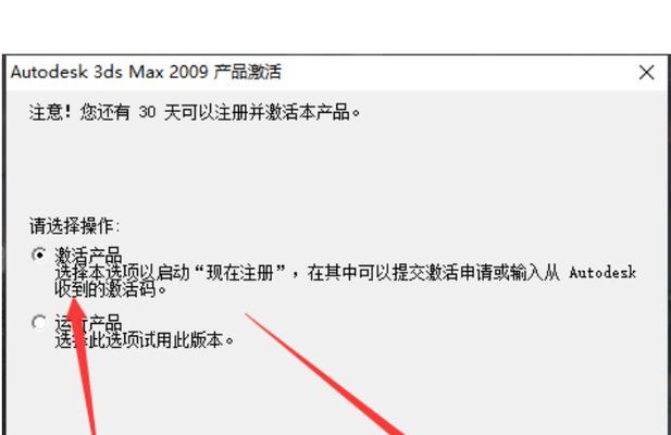 苹果电脑解压文件错误92的原因及解决方法（解决苹果电脑解压文件错误92的关键步骤）