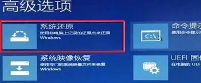 电脑屏幕密码错误修复指南（解决屏幕密码错误问题的简单步骤）