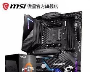 B550电脑安装教程（全方位指南，助你顺利完成B550电脑组装）
