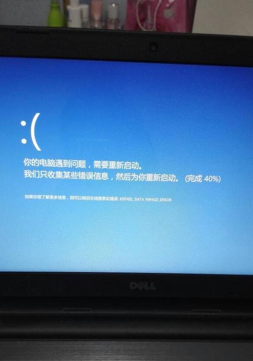电脑安全证书错误处理方法（解决电脑安全证书错误的有效措施）