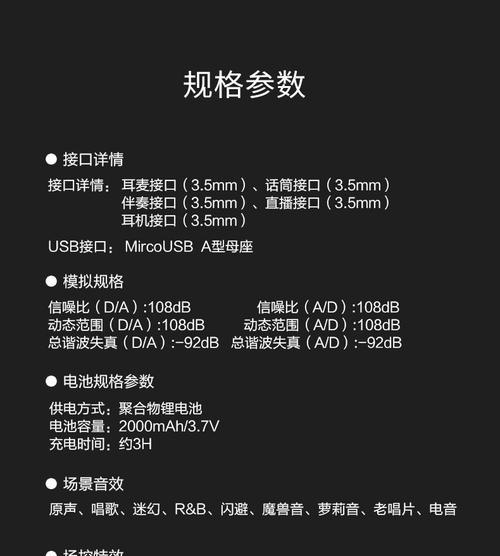 选择适合电脑教程的声卡，提升教学体验（优化声音效果，让教程更生动）