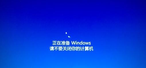 电脑频繁错误提示需重启（解决电脑频繁错误提示需重启的方法）