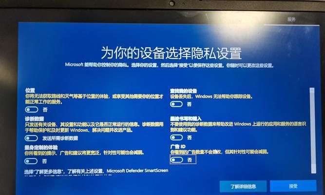 如何解决电脑添加账户密码错误问题（掌握关键步骤，避免密码错误的麻烦）