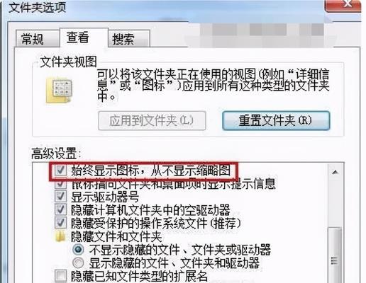 电脑储存器错误的解决办法（有效解决电脑储存器错误的方法和技巧）