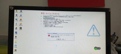 电脑开机错误壁纸（电脑开机显示错误壁纸可能是哪些问题引起的？）
