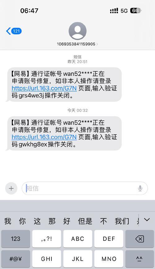解决电脑登录游戏错误的方法（遇到游戏登录问题怎么办？快来解决！）