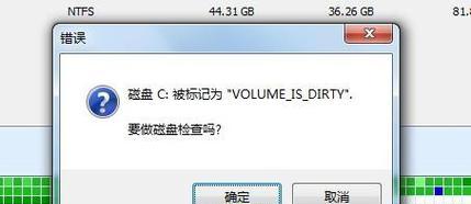 电脑打字数字错误的原因与解决方法（分析电脑打字中数字错误的主要因素及如何避免）