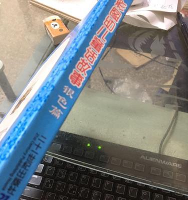 解决电脑出现1719错误的方法（1719错误原因分析及修复技巧）